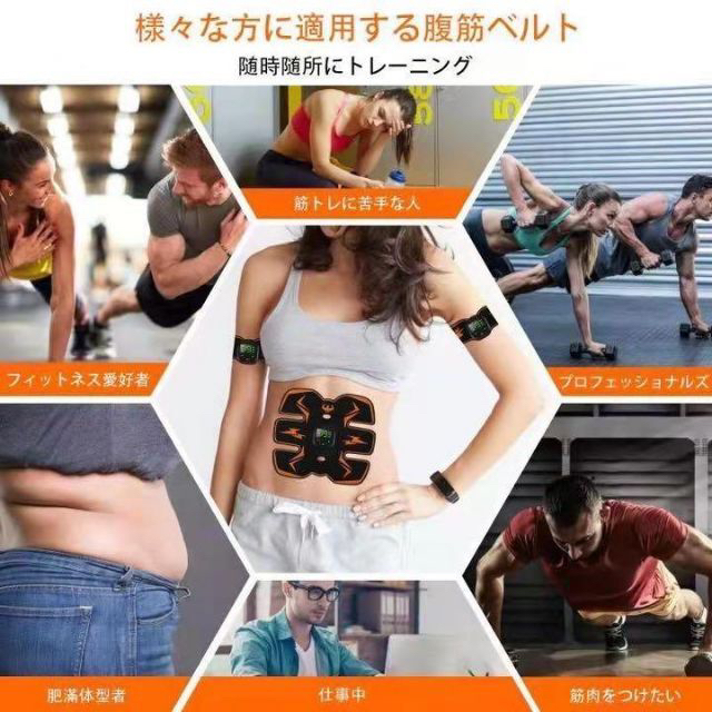 EMS 腹筋ベルト 腹筋パッド 腹筋トレーニング 筋トレ USB充電式 スポーツ/アウトドアのトレーニング/エクササイズ(トレーニング用品)の商品写真