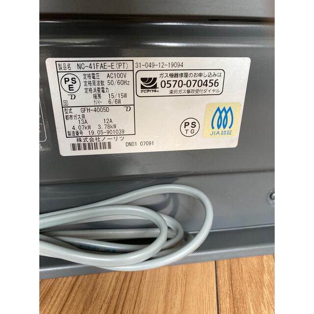 東邦ガスファンヒーターNCー41FAE - 冷暖房/空調