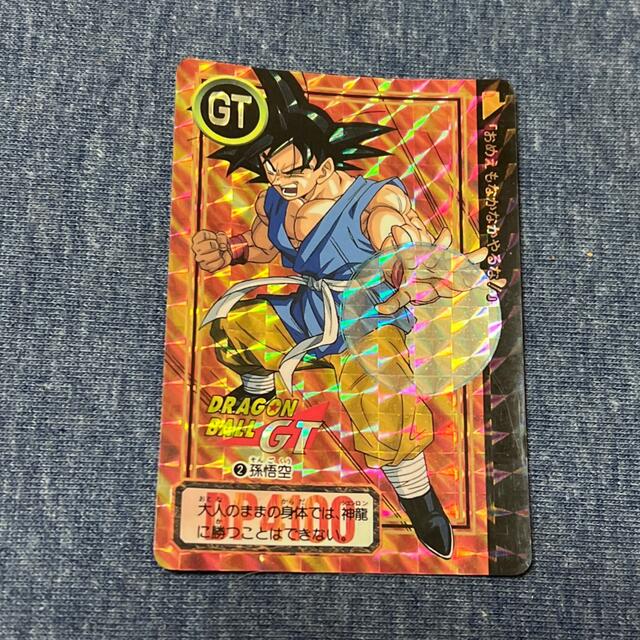 ドラゴンボール(ドラゴンボール)のドラゴンボール GT カードダス　No.2 孫悟空 エンタメ/ホビーのアニメグッズ(カード)の商品写真