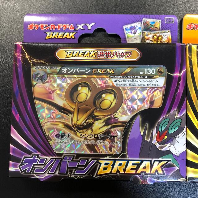 BREAK　オンバーンBREAK　ポケモンカードゲームXY　BREAK進化パック　その他カードゲーム