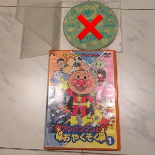 アンパンマン(アンパンマン)の専用出品　アンパンマン　DVD アンパンマンとおやくそく1  知育(キッズ/ファミリー)