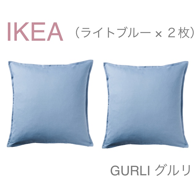 IKEA(イケア)の【新品】IKEA イケア フラワーベース 花瓶 18cm ＋ グルリ 2枚 インテリア/住まい/日用品のインテリア小物(花瓶)の商品写真