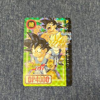 ドラゴンボール(ドラゴンボール)のドラゴンボール GT カードダス　No.5 孫悟空(カード)