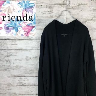 リエンダ(rienda)の匿名配送【リエンダ】ニット　カーディガン　美品　長袖　サイドポケット(カーディガン)