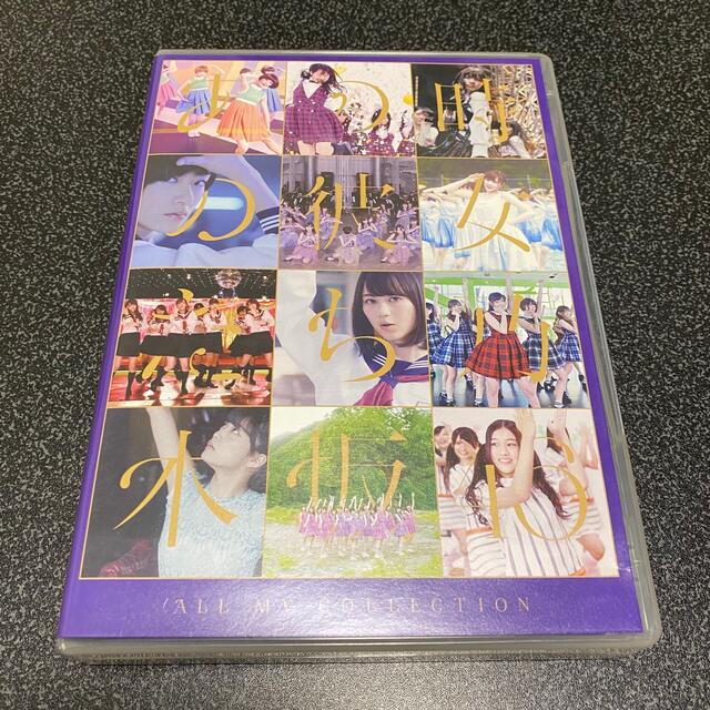 乃木坂46(ノギザカフォーティーシックス)のALL　MV　COLLECTION～あの時の彼女たち～（Blu-ray4枚組）  エンタメ/ホビーのDVD/ブルーレイ(ミュージック)の商品写真