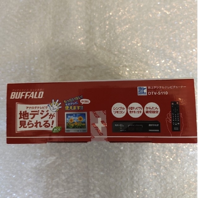 Buffalo(バッファロー)の【新品未使用】地デジチューナー　バッファロー★新品 未使用★ BUFFALO  スマホ/家電/カメラのテレビ/映像機器(テレビ)の商品写真