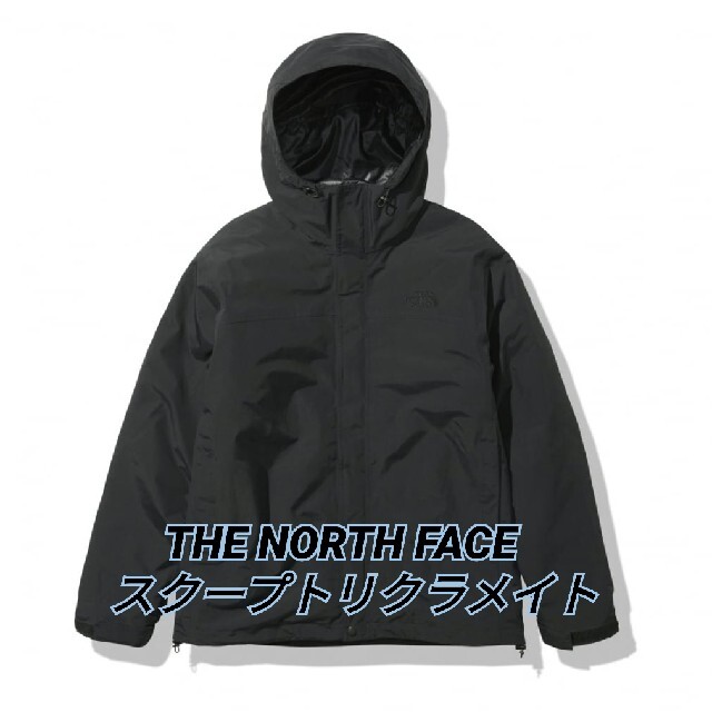 THE NORTH FACE スクープトリクラメイトジャケット  良品