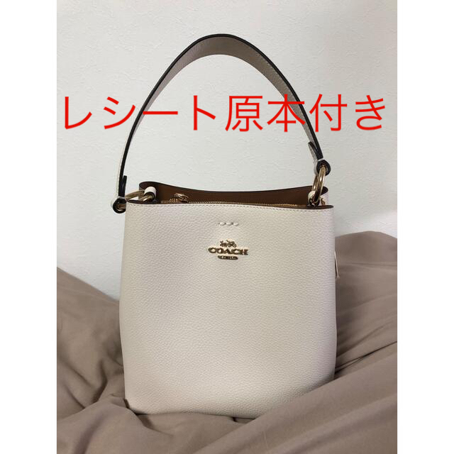 COACH(コーチ)の【最終値下】スモール タウン バケット バッグ チョーク　ライト　サドル レディースのバッグ(トートバッグ)の商品写真