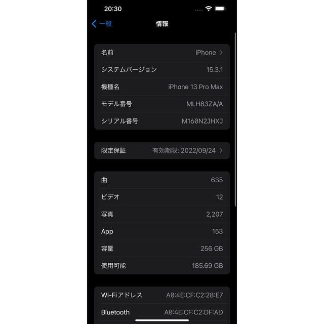 iPhone(アイフォーン)のiPhone13 Pro MAX  256GB 香港版　SIM2枚 スマホ/家電/カメラのスマートフォン/携帯電話(スマートフォン本体)の商品写真