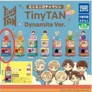 ボウダンショウネンダン(防弾少年団(BTS))のTinyTAN ミニミニガチャマシン RM(アイドルグッズ)