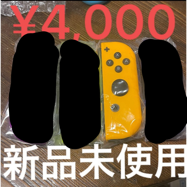 Nintendo Switch(ニンテンドースイッチ)のjoy-con エンタメ/ホビーのゲームソフト/ゲーム機本体(その他)の商品写真