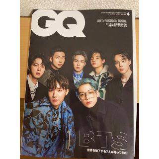 ボウダンショウネンダン(防弾少年団(BTS))の中古※GQ JAPAN (ジーキュー ジャパン) 2022年 04月号(アート/エンタメ/ホビー)