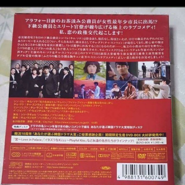 「シティーホール DVD-BOX〈10枚組〉」