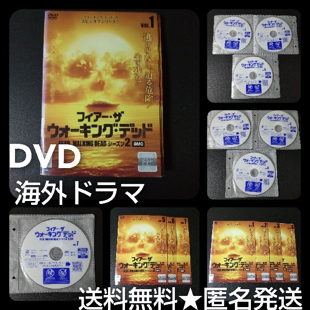 フィアー・ザ・ウォーキング・デッド2 DVD-BOX