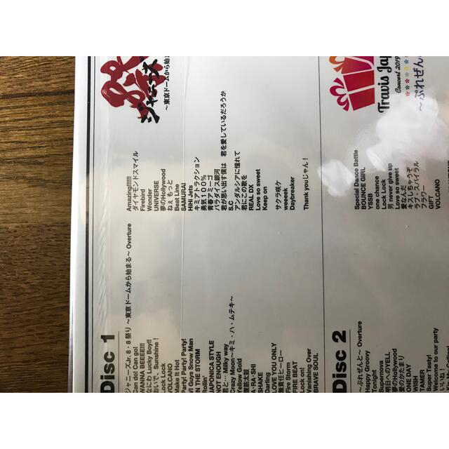 注目ショップ TravisJapan 新品未開封 素顔4 アイドル - changingperspectivesnow.org 注目ショップ TravisJapan 新品未開封 素顔4 アイドル - changingperspectivesnow.org