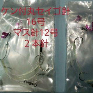 泳がせ専用仕掛け18号2本針×10本セット(釣り糸/ライン)