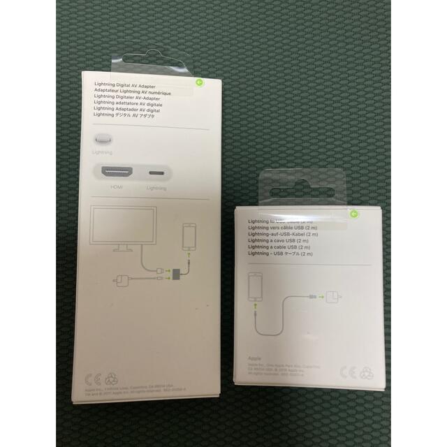 Apple(アップル)のAPPLE Lightning DigitaL AVアダプタ MD826AM/A スマホ/家電/カメラのスマホアクセサリー(その他)の商品写真