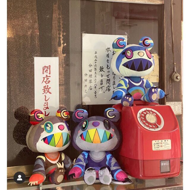 ウルサベア　ぬいぐるみ　カイカイキキ(Ursa Bear)3種セット