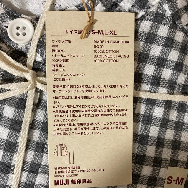 MUJI (無印良品)(ムジルシリョウヒン)の脇に縫い目のない二重ガーゼスタンドカラーパジャマ レディースのルームウェア/パジャマ(パジャマ)の商品写真