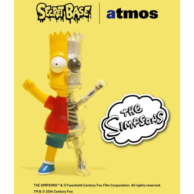 SECRET BASE xThe Simpsons シンプソンズ　atmos
