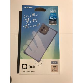 エレコム(ELECOM)のエレコム iPhone 12 mini ケース Qi対応 ハイブリッド ブルー (iPhoneケース)