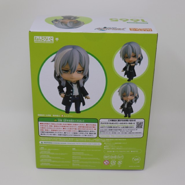 新品未開封 ねんどろいど アイドリッシュセブン アイナナ 千 | www