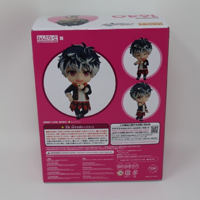 新品未開封 アイドリッシュセブン アイナナ 百 ねんどろいど
