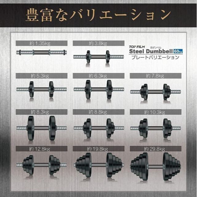 にプレート 可変式 ベン 筋トレ器具の通販 by eri's shop|ラクマ 鋼