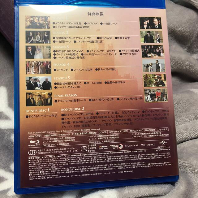 ダウントン・アビー　コンプリート・ブルーレイBOX Blu-ray
