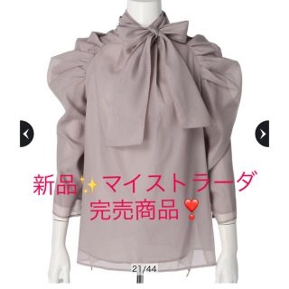 マイストラーダ(Mystrada)の新品✨マイストラーダ シアーパフスリーブブラウス(シャツ/ブラウス(長袖/七分))