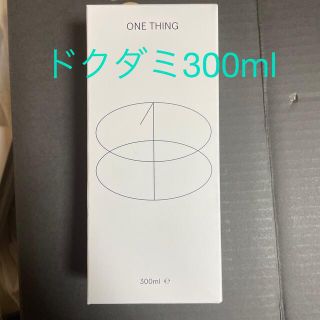 ワンシング ドクダミ化粧水 300ml(化粧水/ローション)