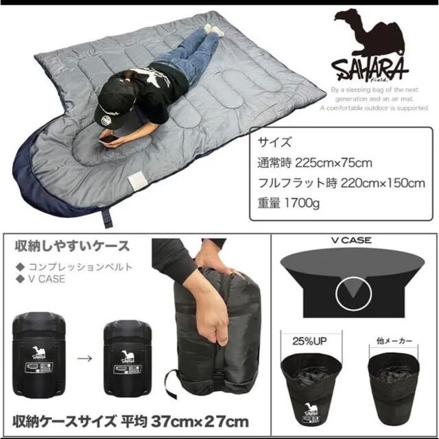 1200円 値頃 新品 寝袋シュラフ ハイスペック 封筒型 冬用 最低使用温度-15℃ コヨーテ