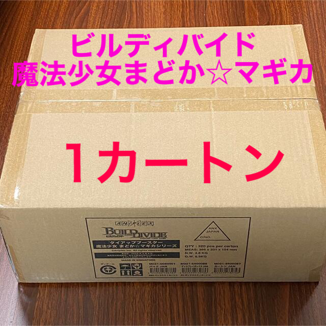 ビルディバイド 魔法少女まどか☆マギカ 1カートン 20BOX 320パック