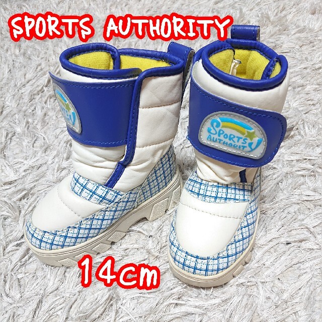 【SPORTS AUTHORITY】スノーブーツ14cm キッズ/ベビー/マタニティのベビー靴/シューズ(~14cm)(長靴/レインシューズ)の商品写真