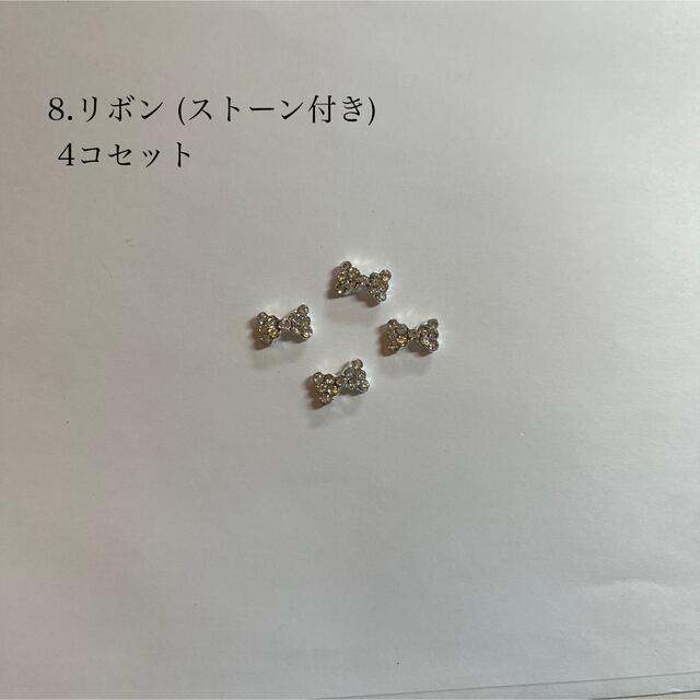 nocco❁発送は26日以降様専用 AA FW 2種セット売り 在庫限りSALE www.m