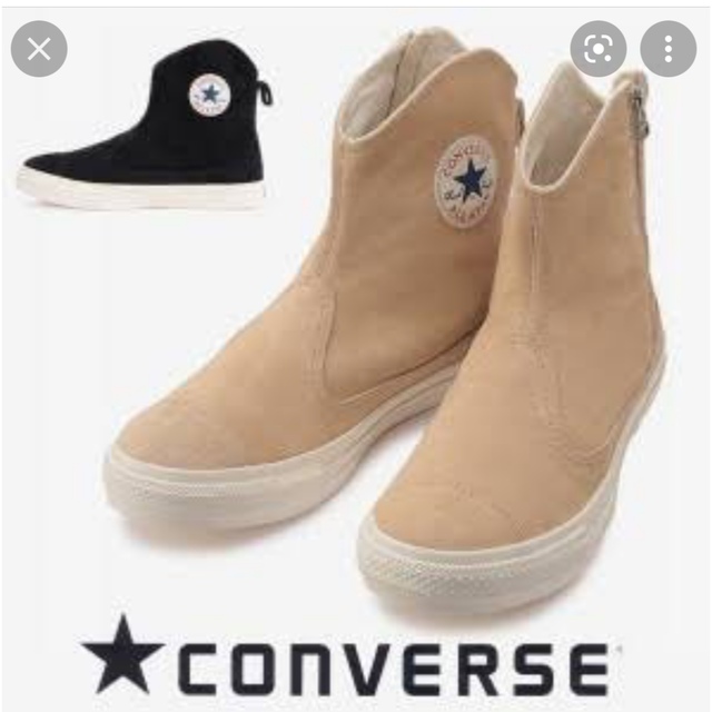 CONVERSE(コンバース)のコンバース　スニーカーブーツ レディースの靴/シューズ(スニーカー)の商品写真