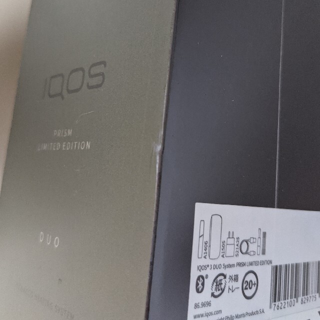 IQOS(アイコス)の【新品・未開封】IQOS 3 DUO 本体 プリズム 限定色モデル 未登録 スマホ/家電/カメラの生活家電(その他)の商品写真