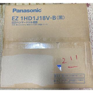 パナソニック(Panasonic)の【モアイ様専用】パナソニック　充電ハンマードリル　EZ1HD1J18V-B(その他)