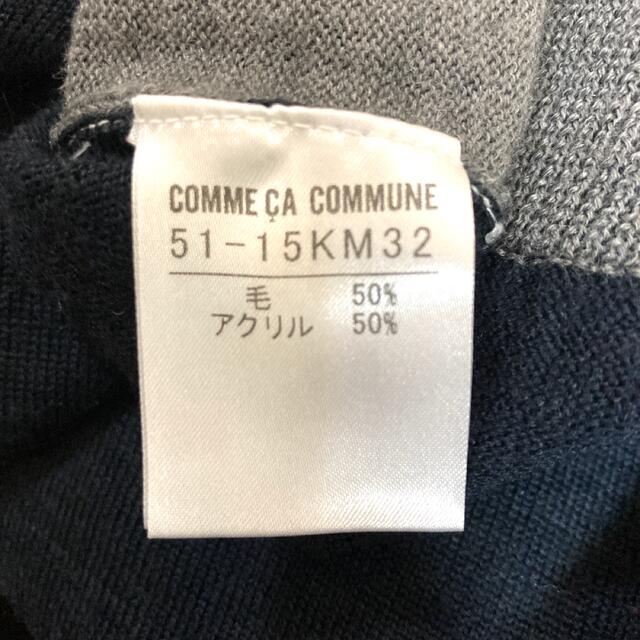 COMME CA COMMUNE(コムサコミューン)のCOMME CA COMMUNE  コムサ　コミューン　Vネック　ニット レディースのトップス(ニット/セーター)の商品写真