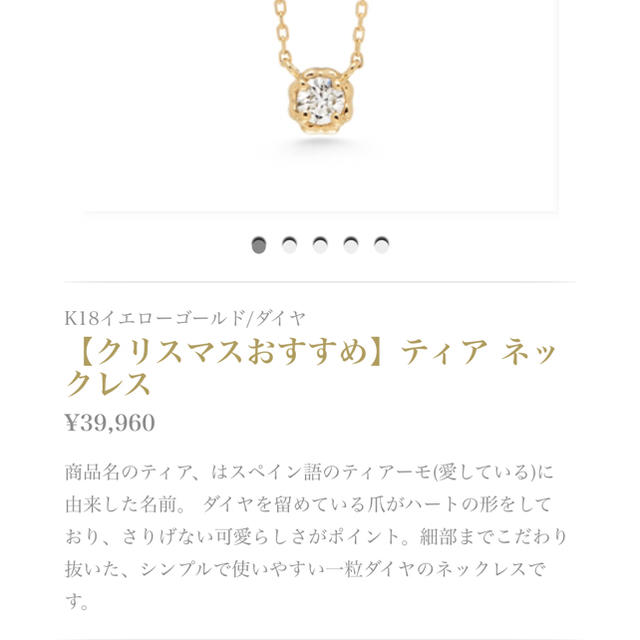 AHKAH(アーカー)のAHKHA ティアネックレス k18 YG レディースのアクセサリー(ネックレス)の商品写真