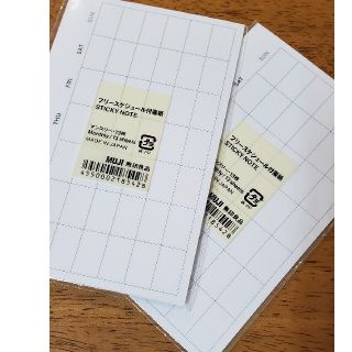 ムジルシリョウヒン(MUJI (無印良品))の無印良品☆フリースケジュール付箋紙(ノート/メモ帳/ふせん)