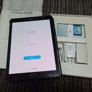 ギャラクシー(Galaxy)のGalaxy Tab S2 9.7 (SM-T810) WiFiモデル(タブレット)