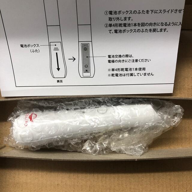 雑誌付録　シーズラボ　美顔器 スマホ/家電/カメラの美容/健康(フェイスケア/美顔器)の商品写真