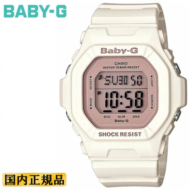 贅沢屋の M2100 未使用稼働品 BABY-G 電波 ソーラー ホワイト