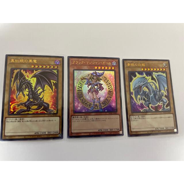 1年保証』 遊戯王 - 遊戯王レッドアイズ、マジシャンガール、ブルー