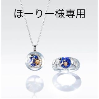STAR JEWELRYのフリマアイテム一覧 STAR JEWELRYのフリマアイテム一覧