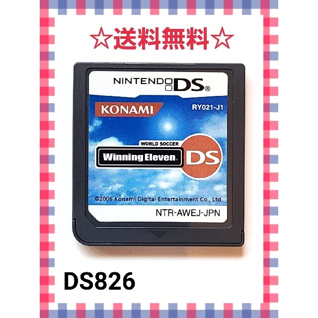 ニンテンドーds ワールドサッカーウイニングイレブンdsの通販 By ノエル S Shop ニンテンドーdsならラクマ