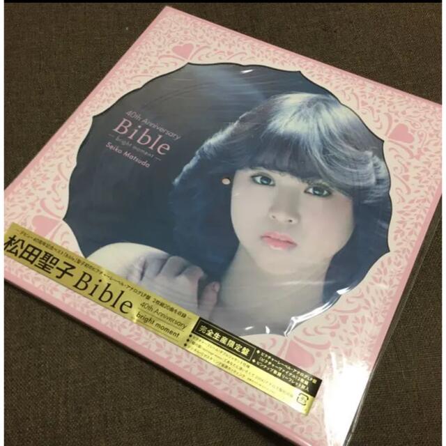 松田聖子　40th bright bible 廃盤　稀少盤