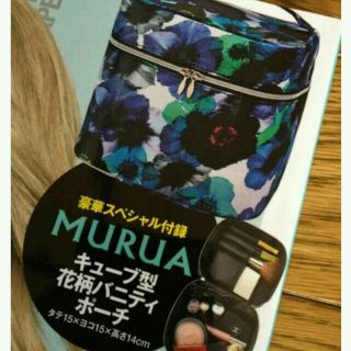 ムルーア(MURUA)のAIRAN様専用 MURUA 花柄バニティポーチ(ポーチ)