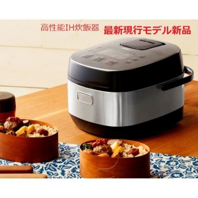 炊飯器 炊飯ジャー 美品   他、冷蔵庫 洗濯機